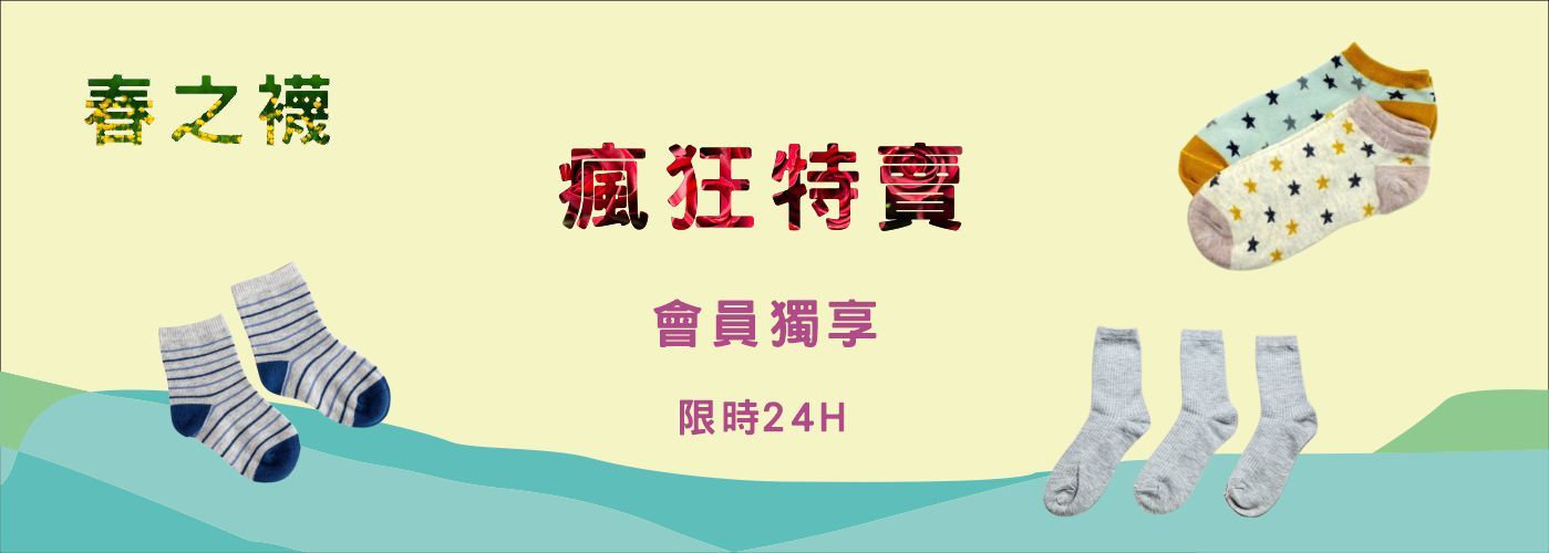 第一商品#